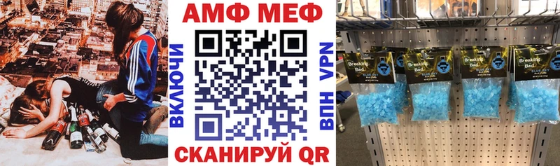 АМФ VHQ Никольское
