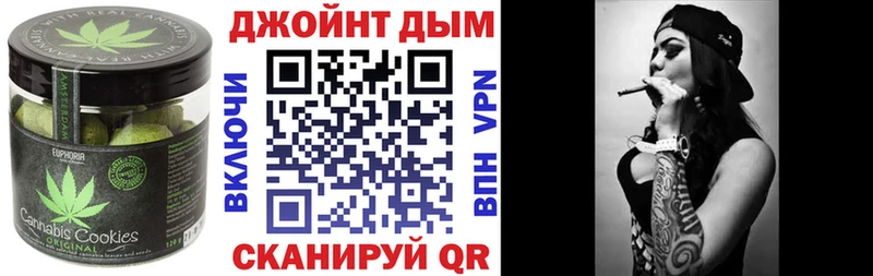shop телеграм  Никольское  Печенье с ТГК марихуана  дарнет шоп 