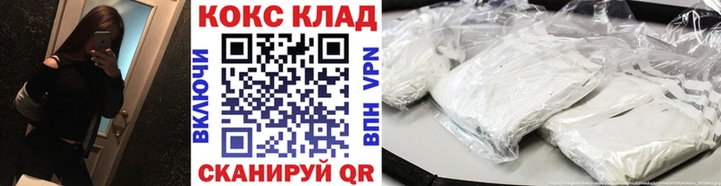 kraken маркетплейс  Никольское  КОКАИН FishScale  закладка 