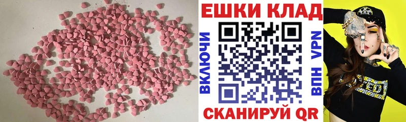 закладки  Никольское  Ecstasy круглые 