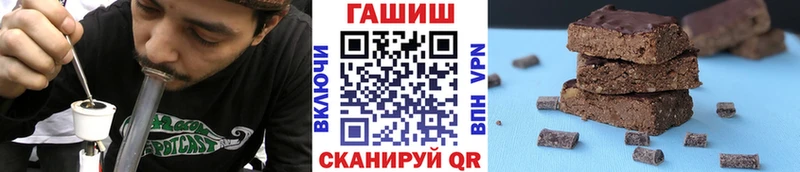 Гашиш индика сатива  где купить   Никольское 