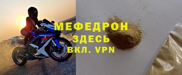 ALPHA PVP Саяногорск