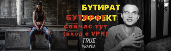 меф VHQ Баксан