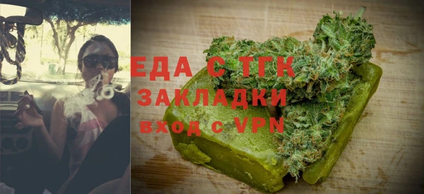 каннабис Балахна