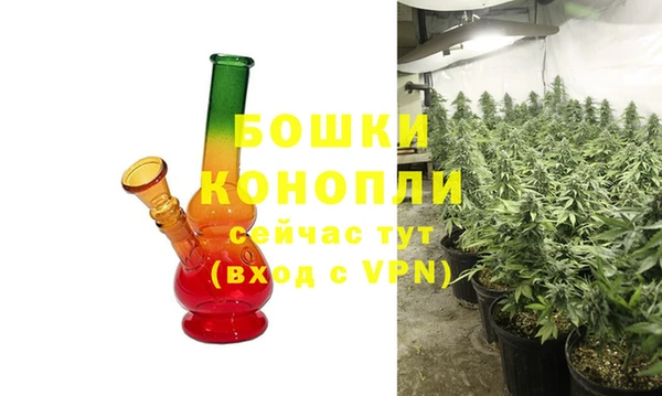 мяу мяу кристалл Семёнов