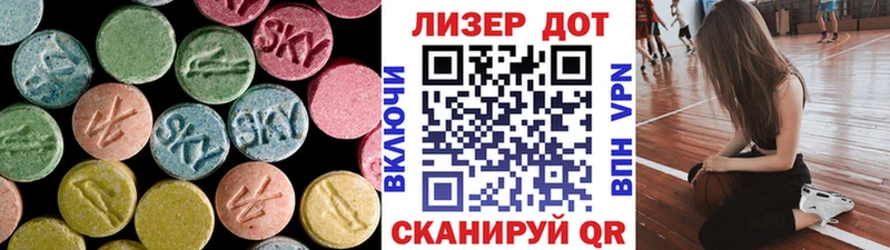 купить  сайты  Никольское  Лсд 25 экстази ecstasy 