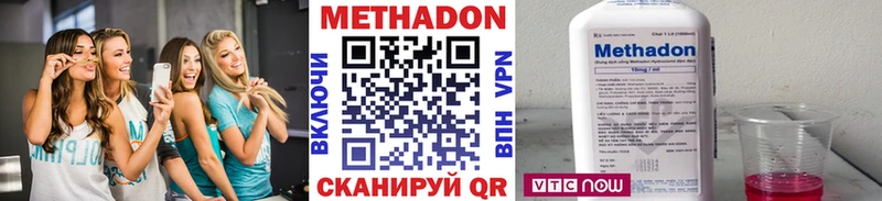 МЕТАДОН белоснежный  Никольское 