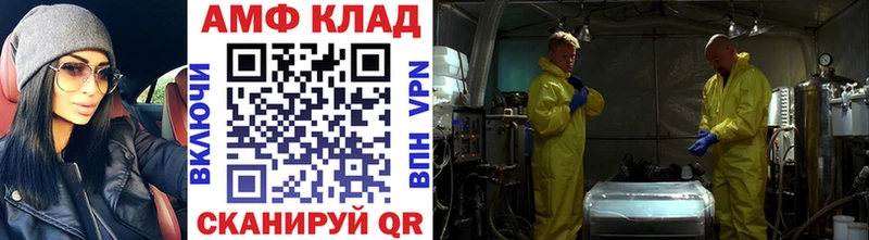 цены   kraken как зайти  Метамфетамин Methamphetamine  Никольское 