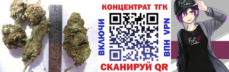 Дистиллят ТГК гашишное масло Никольское